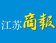 江蘇商報登報掛失、登報聲明找愛起航登報網(wǎng)