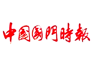 國(guó)門時(shí)報(bào)登報(bào)掛失、國(guó)門時(shí)報(bào)登報(bào)找愛(ài)起航登報(bào)網(wǎng)